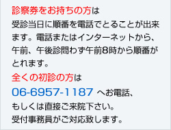 �d�b������t�͌ߑO�f�A�ߌ�f��킸�ߑO8���ɃX�^�[�g���܂��B