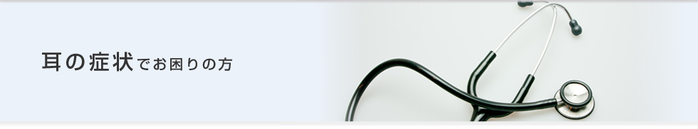 ���̏Ǐ�ł�����̕�