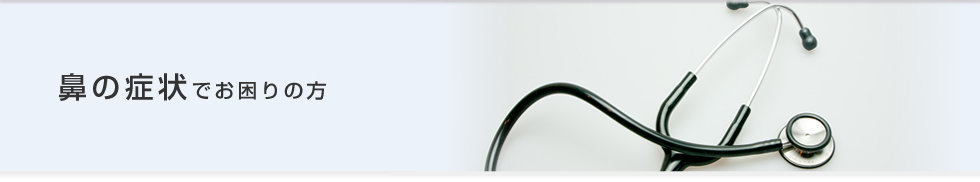 �@�̏Ǐ�ł�����̕�